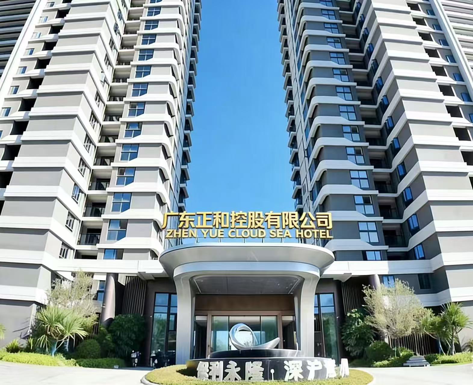 广东正和控股首页Banner